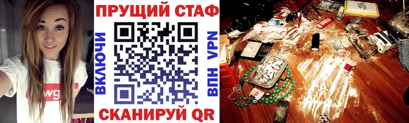 Что такое Мариинский Посад Амфетамин Бошки Шишки APVP Мефедрон ГАШ