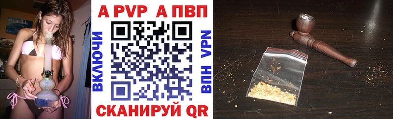 сайты даркнета официальный сайт  Мариинский Посад  APVP VHQ 