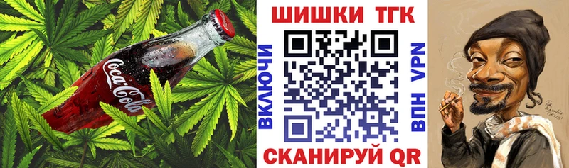 как найти закладки  Мариинский Посад  Печенье с ТГК марихуана 