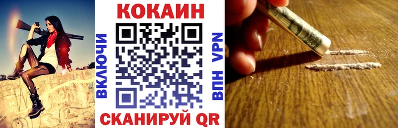 Cocaine FishScale  купить наркотики сайты  это телеграм  Мариинский Посад 