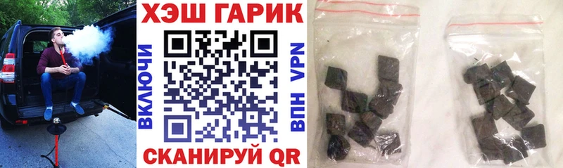 ГАШИШ Ice-O-Lator Мариинский Посад