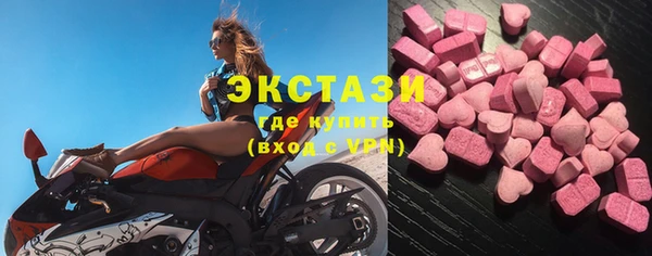 прущая мука Армянск