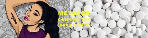 скорость Аркадак