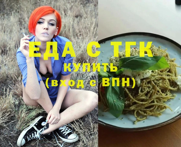 скорость Аркадак