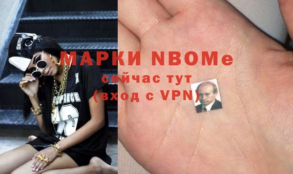 кристаллы Балахна