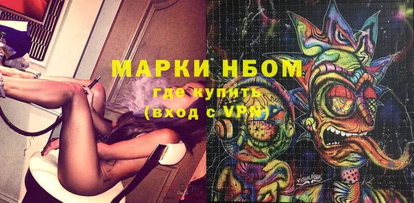 прущая мука Армянск