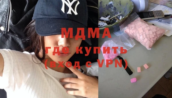 прущая мука Армянск