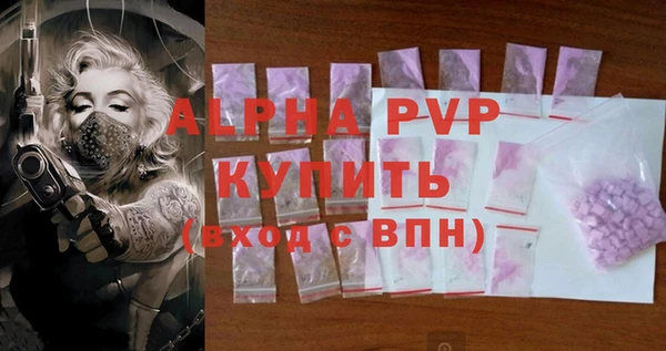 jwh Арсеньев