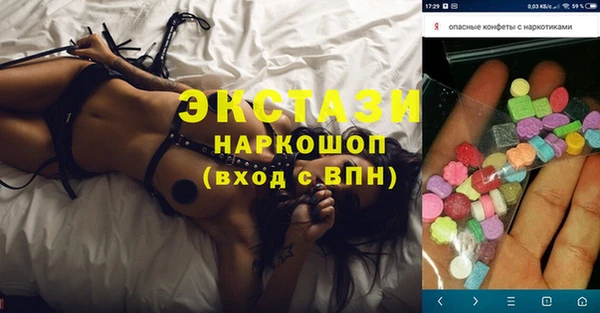 прущая мука Армянск