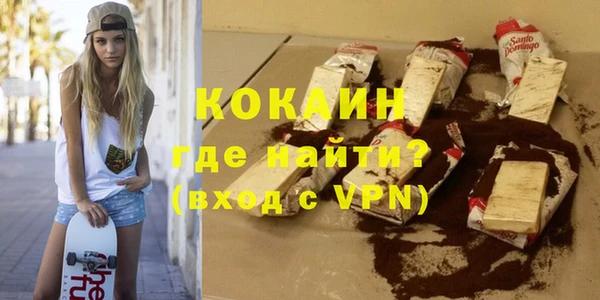 кристаллы Балахна