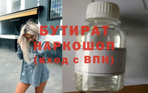 кристаллы Балахна