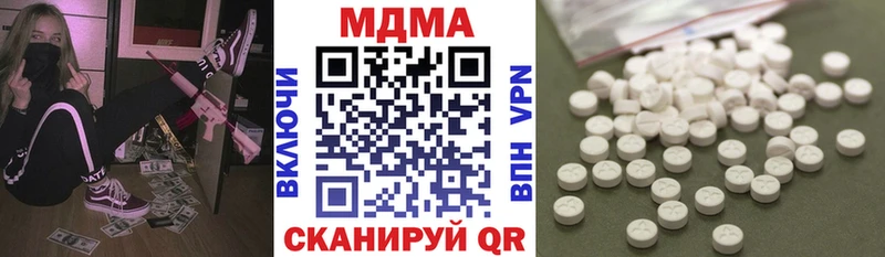 MDMA кристаллы  Мариинский Посад 