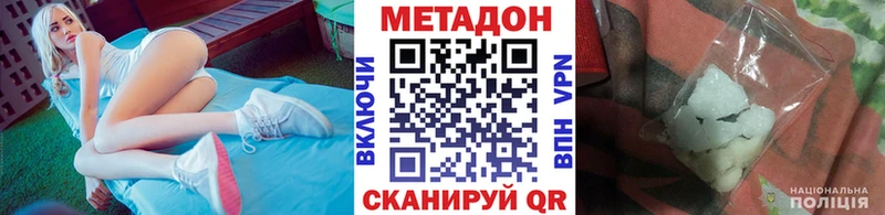 Метадон белоснежный  где купить   Мариинский Посад 