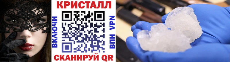 Первитин мет  купить закладку  Мариинский Посад 