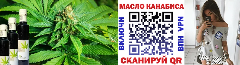 мега ССЫЛКА  Мариинский Посад  ТГК вейп с тгк  магазин   