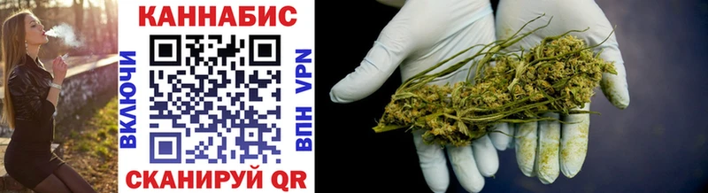 закладки Мариинский Посад Конопля LSD WEED